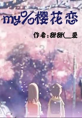 3D冰球对抗赛