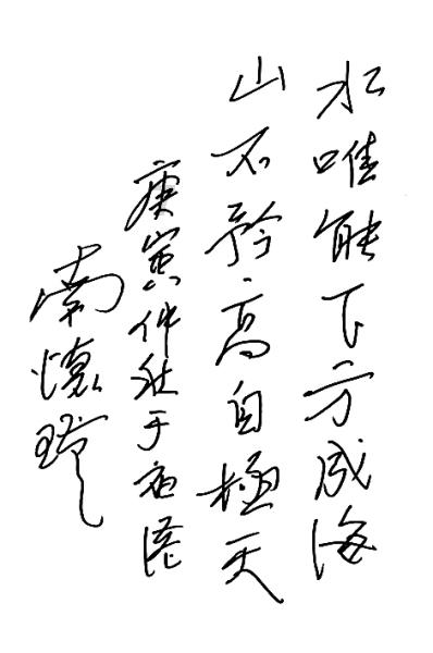 单词意思游戏画面